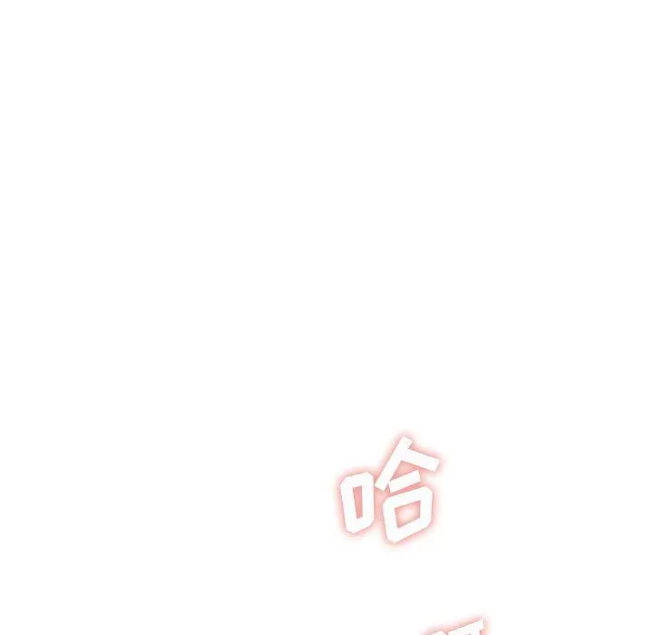 想做你的助手 第26话 第159页