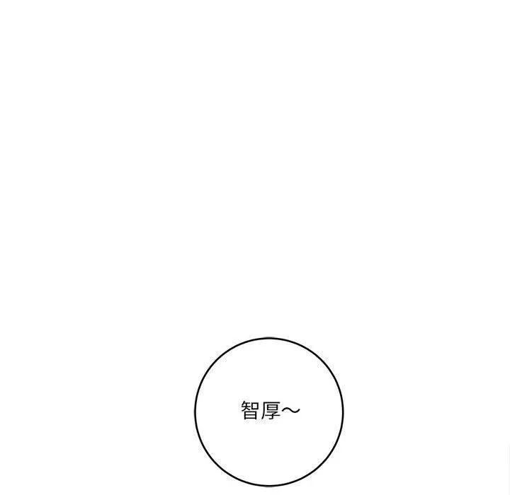 想做你的助手 第26话 第113页