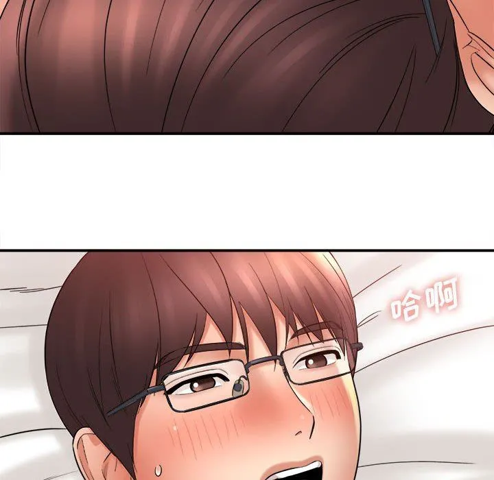 想做你的助手 第26话 第165页