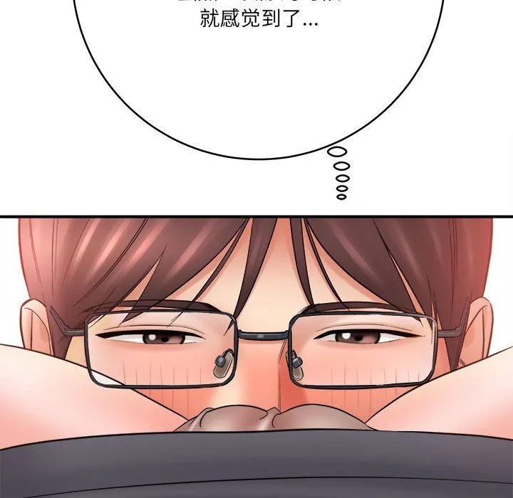 想做你的助手 第26话 第101页