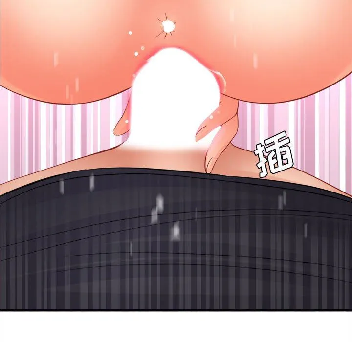 想做你的助手 第36话 第75页