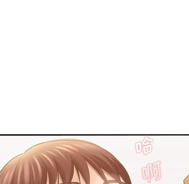 想做你的助手 第36话 第132页