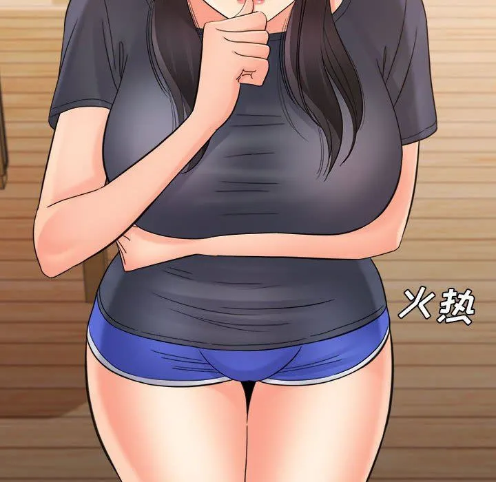 想做你的助手 第36话 第37页