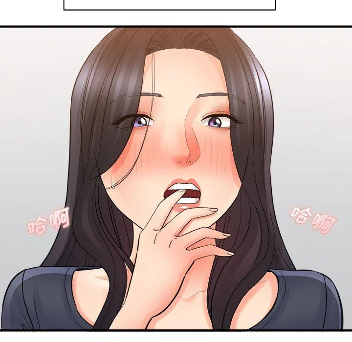 想做你的助手 第36话 第62页