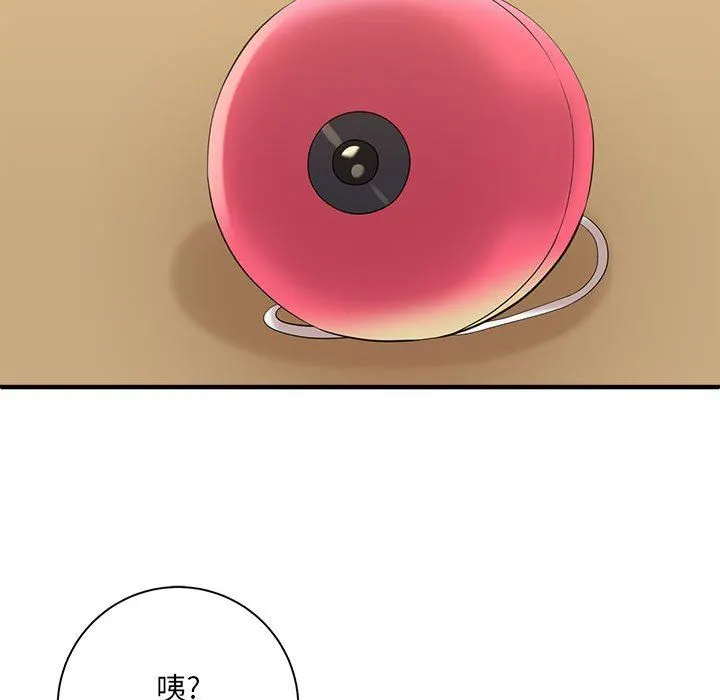 想做你的助手 第36话 第145页