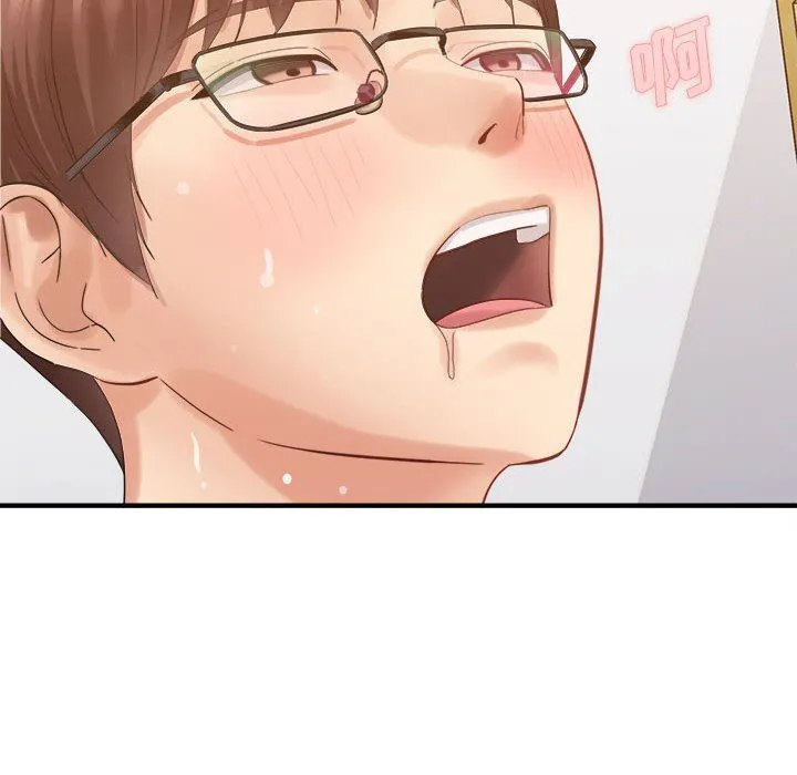 想做你的助手 第36话 第133页