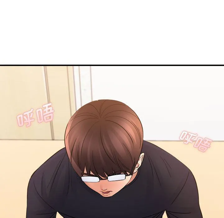 想做你的助手 第36话 第53页