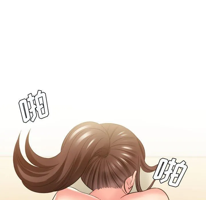 想做你的助手 第36话 第123页