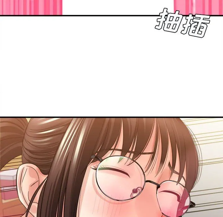 想做你的助手 第36话 第120页