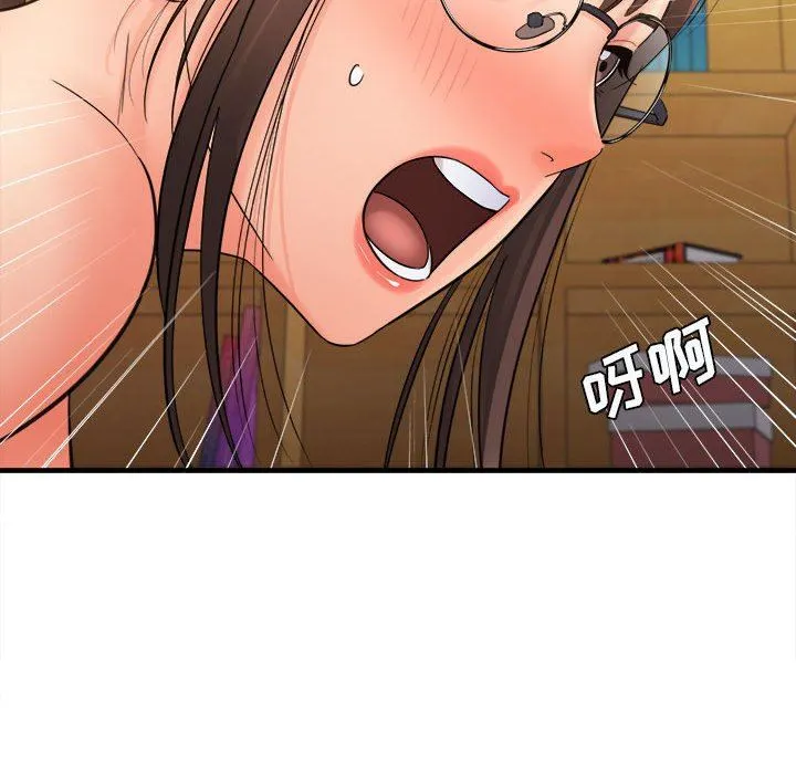 想做你的助手 第36话 第107页