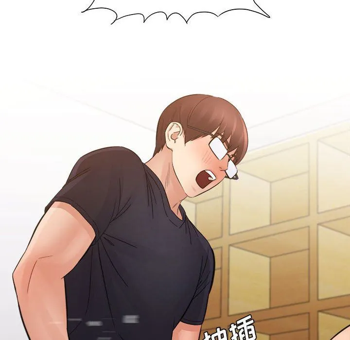 想做你的助手 第36话 第89页