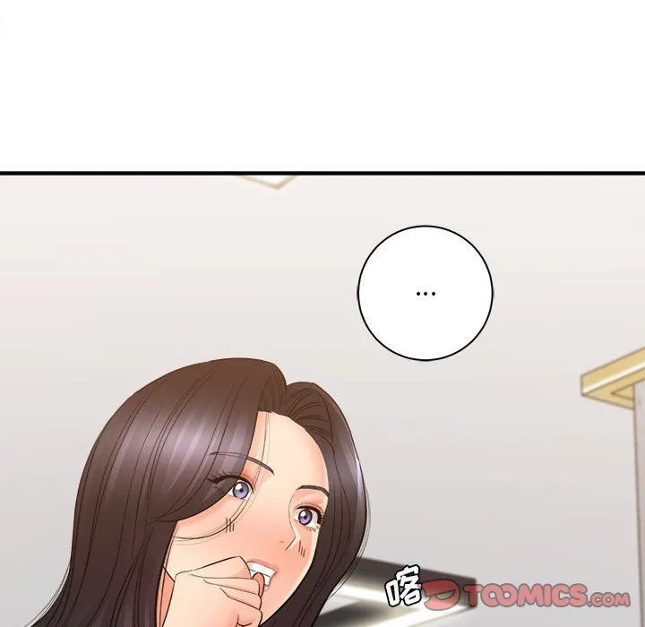 想做你的助手 第36话 第30页