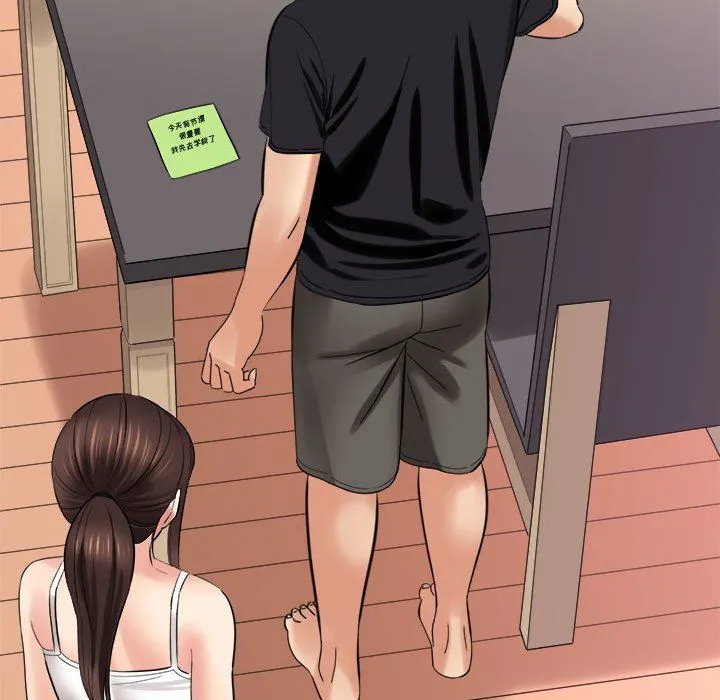 想做你的助手 第36话 第157页