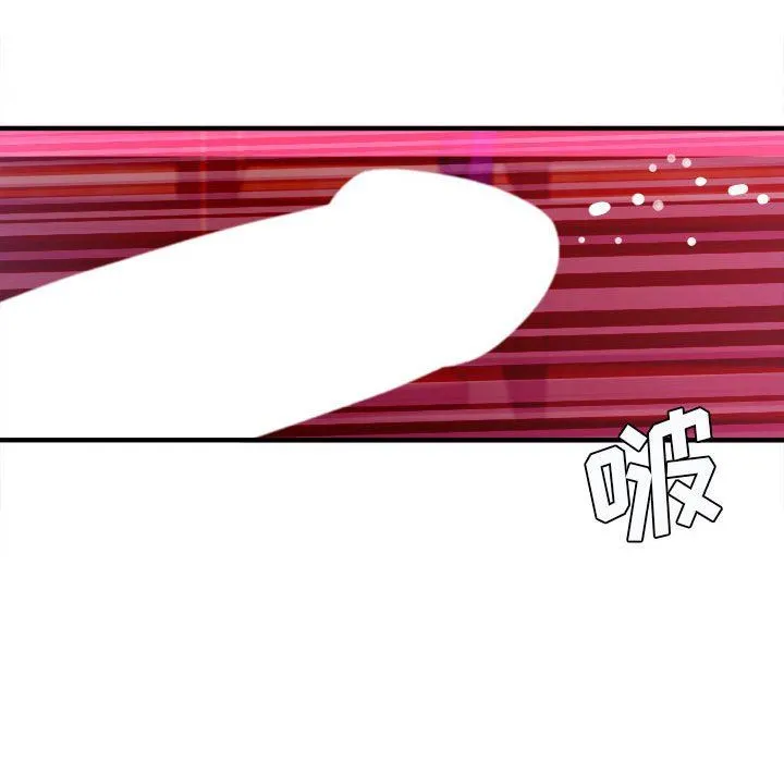 想做你的助手 第36话 第126页