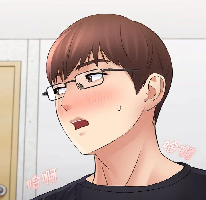想做你的助手 第36话 第9页
