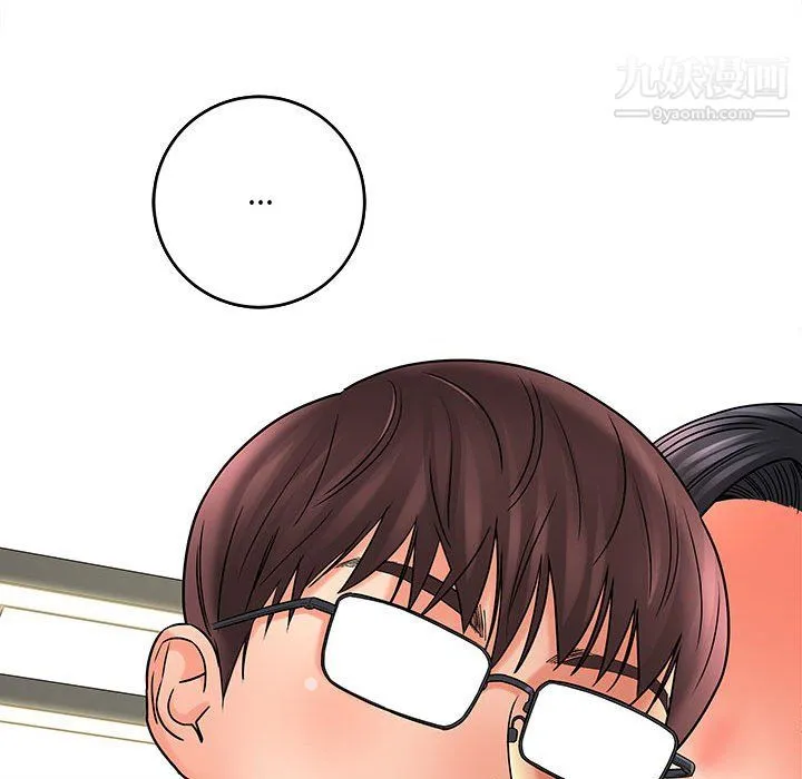 想做你的助手 第6话 第180页