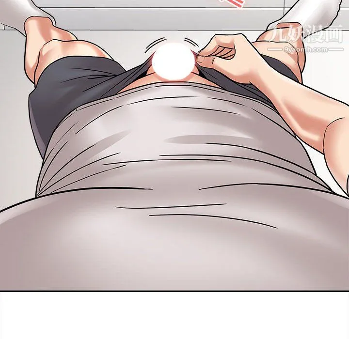 想做你的助手 第6话 第117页