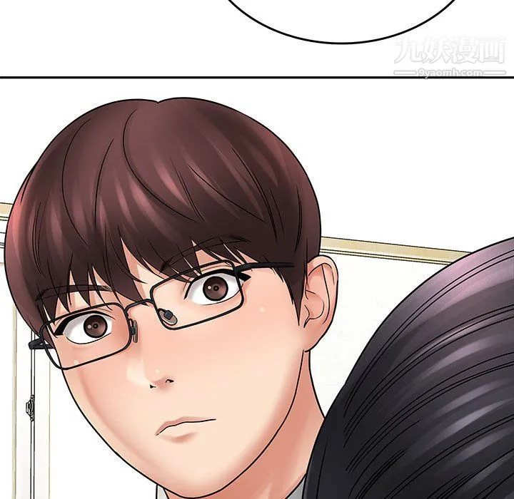 想做你的助手 第6话 第51页