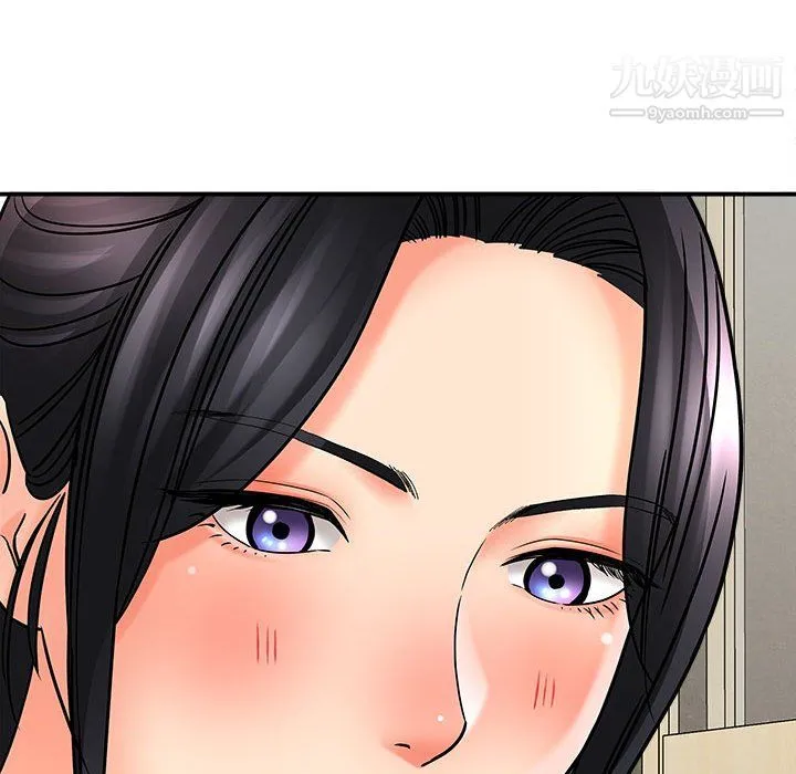 想做你的助手 第6话 第170页