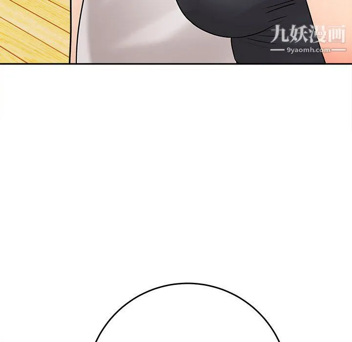 想做你的助手 第6话 第35页