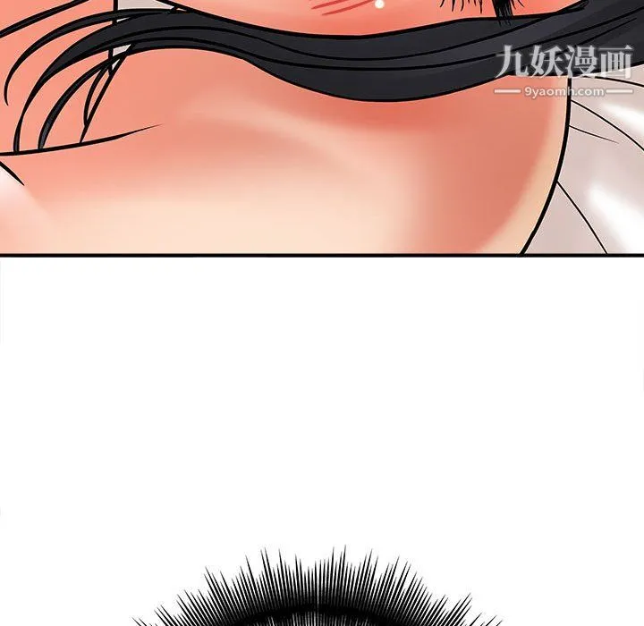 想做你的助手 第6话 第246页