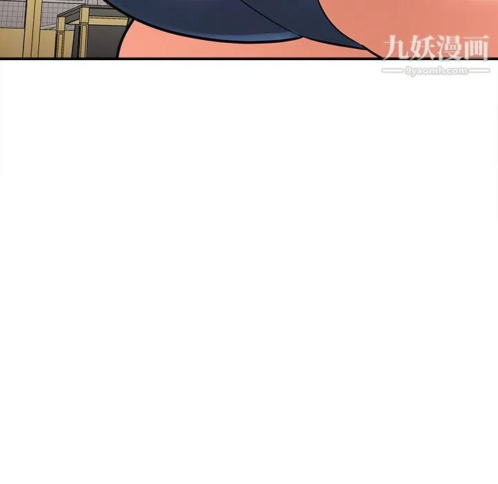 想做你的助手 第6话 第177页