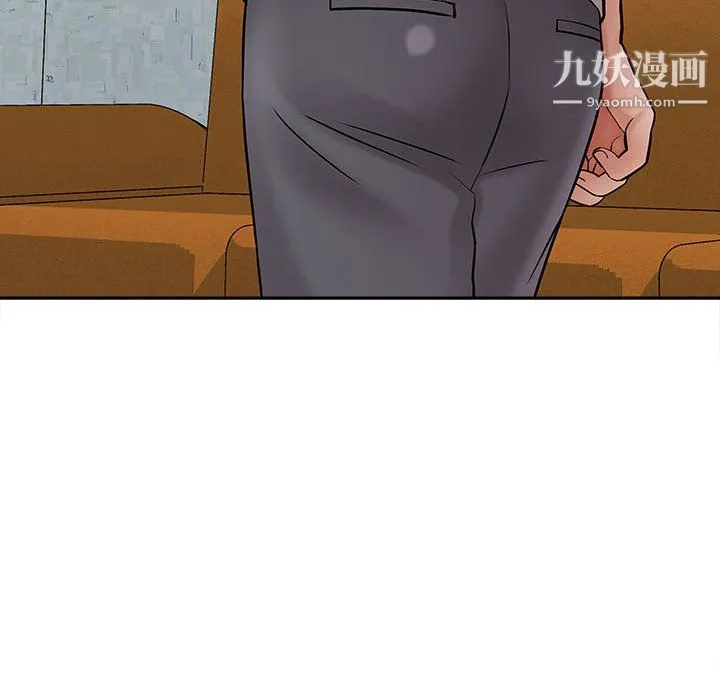 想做你的助手 第6话 第12页