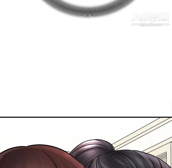 想做你的助手 第6话 第167页