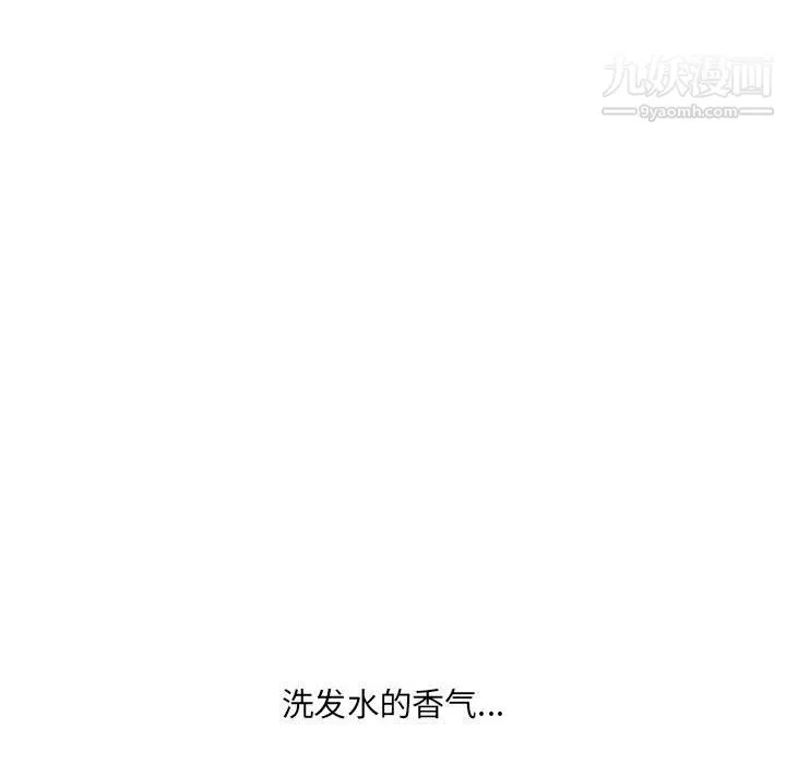 想做你的助手 第6话 第228页
