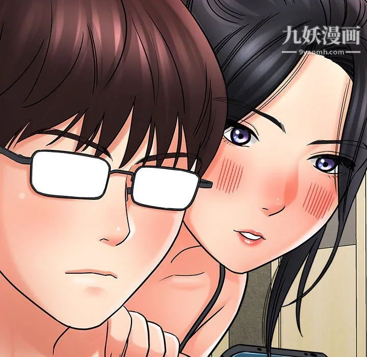 想做你的助手 第6话 第168页