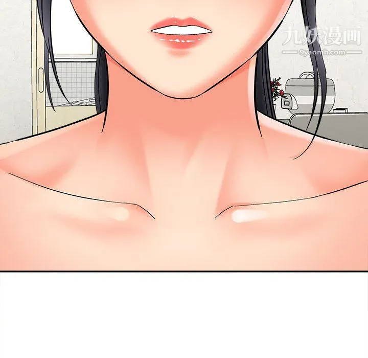 想做你的助手 第6话 第79页