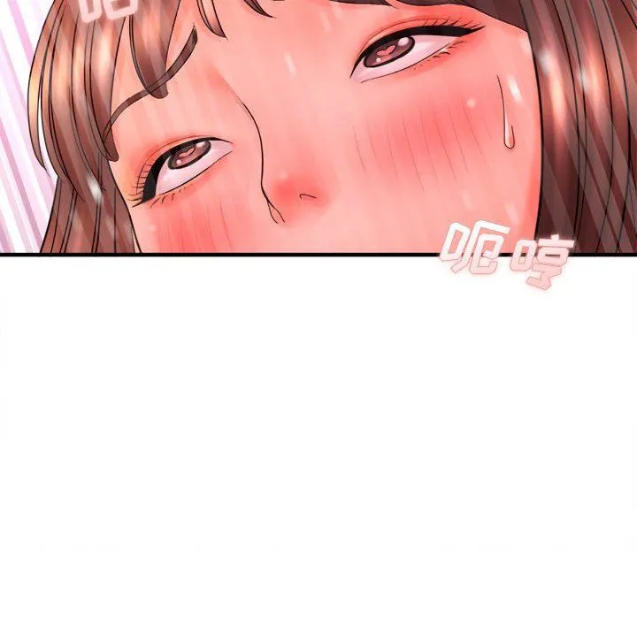 想做你的助手 第30话 第69页