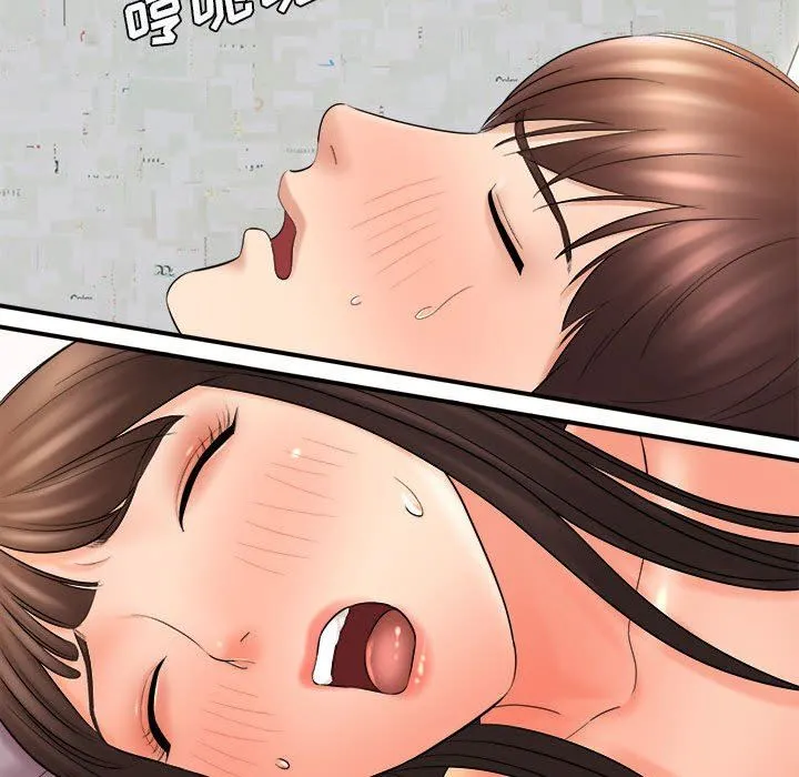 想做你的助手 第30话 第87页