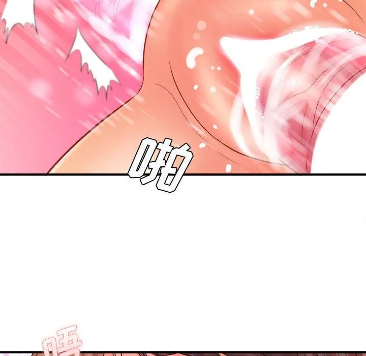 想做你的助手 第30话 第68页