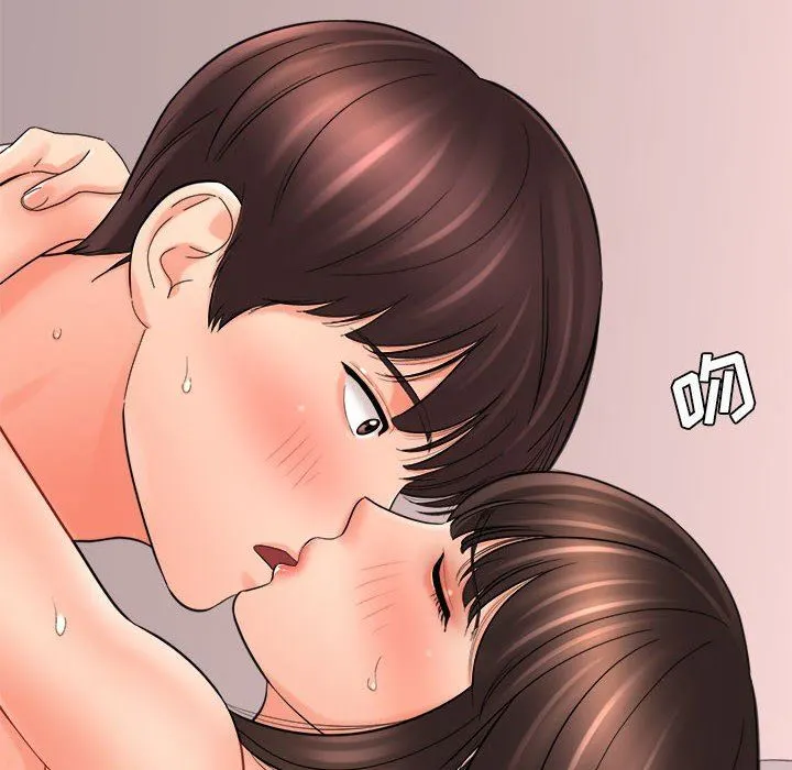 想做你的助手 第30话 第22页