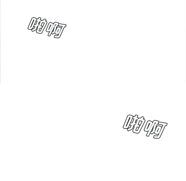 想做你的助手 第32话 第98页