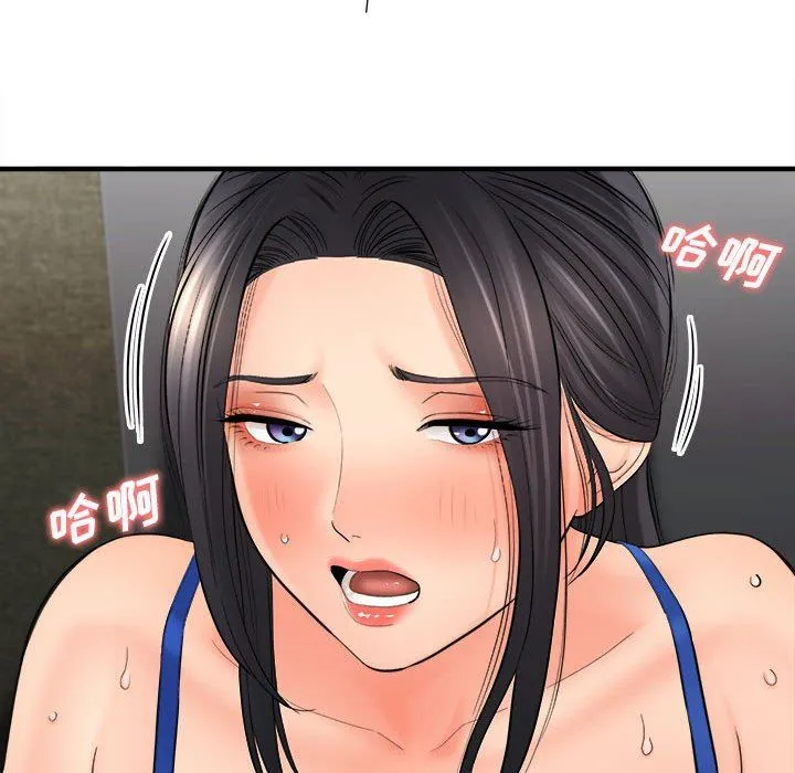 想做你的助手 第32话 第49页