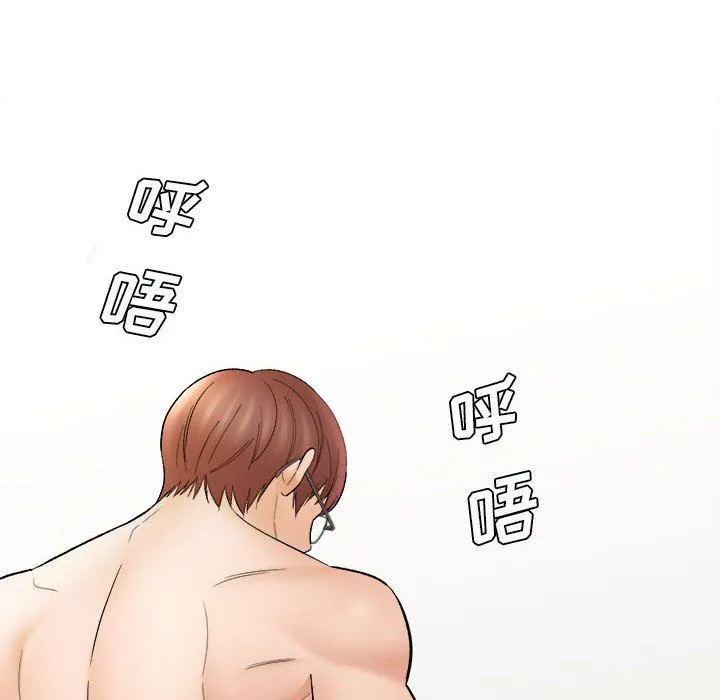 想做你的助手 第15话 第99页