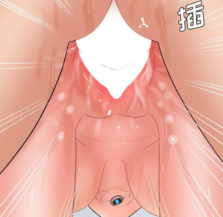 想做你的助手 第15话 第95页