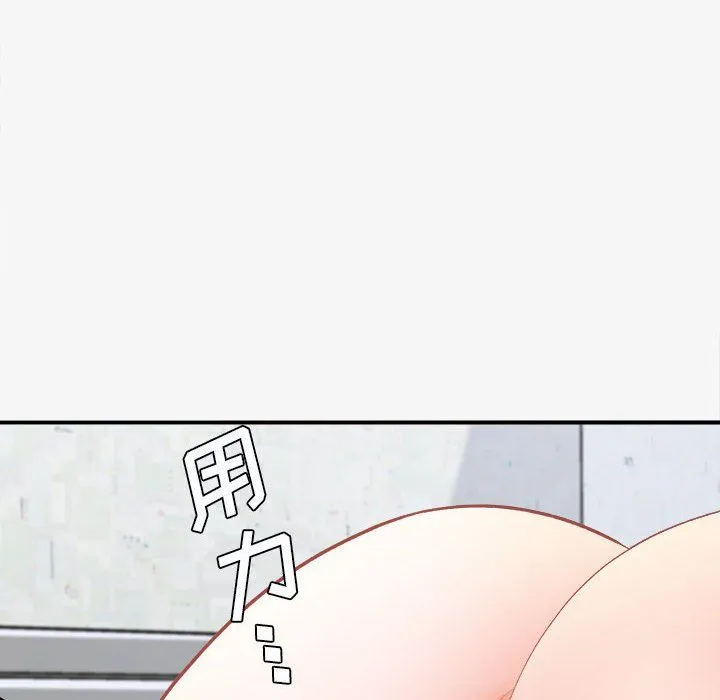 想做你的助手 第15话 第34页