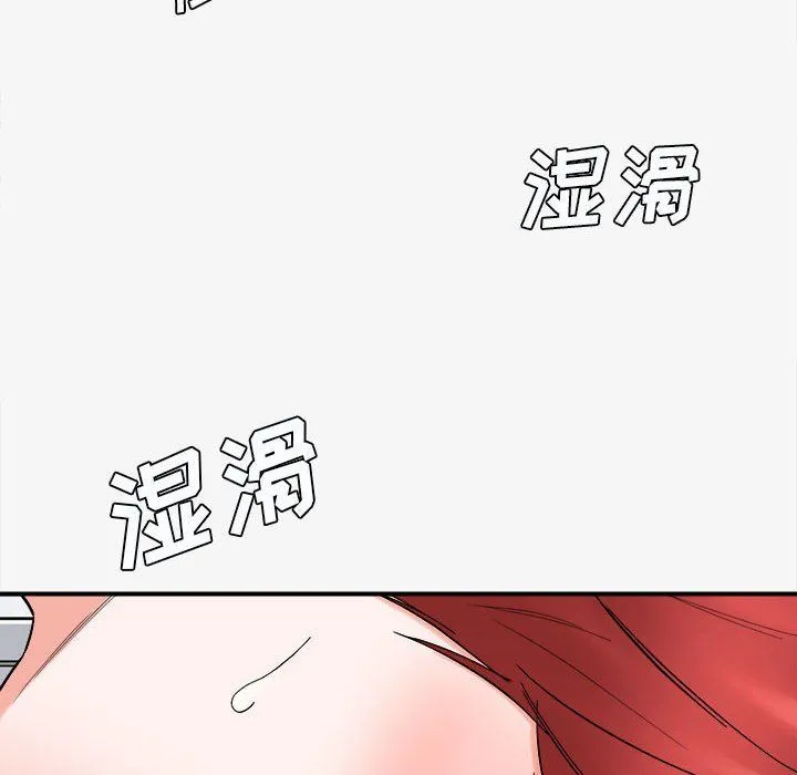 想做你的助手 第15话 第32页