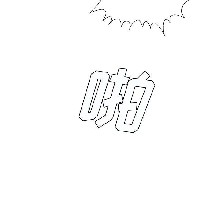想做你的助手 第15话 第88页