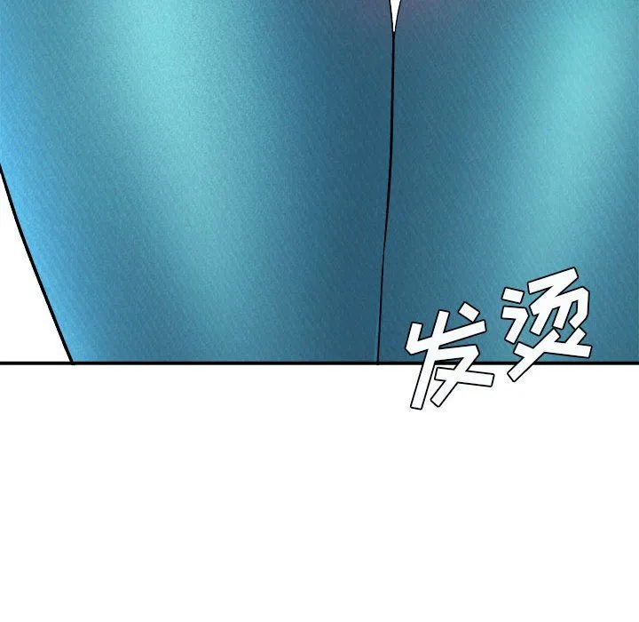 想做你的助手 第15话 第235页