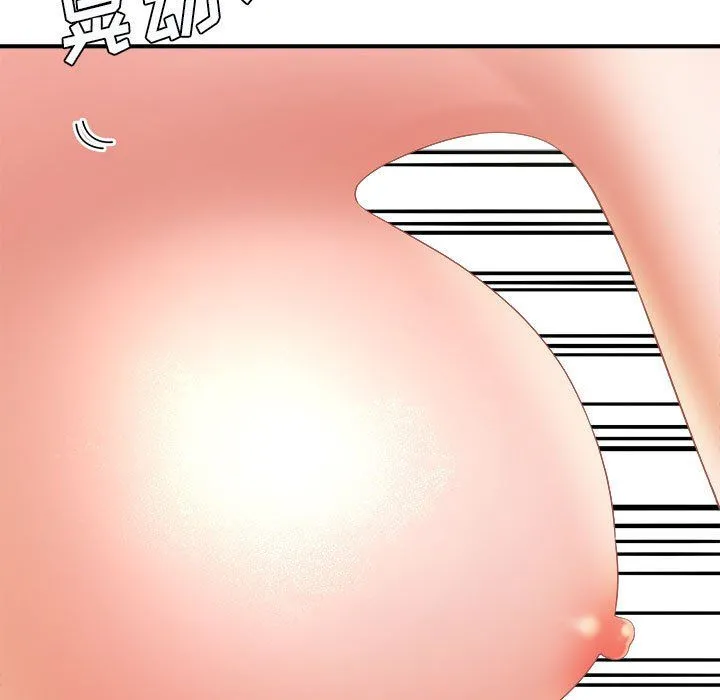 想做你的助手 第15话 第102页