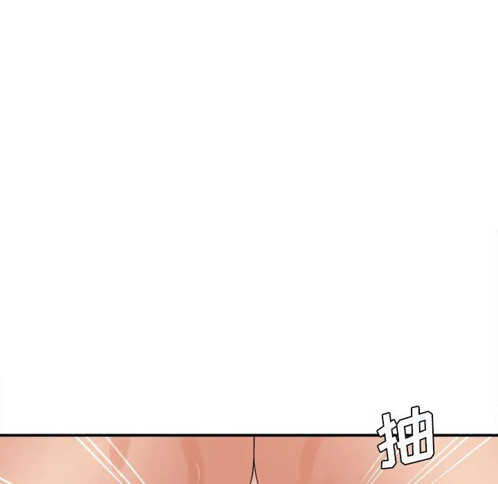 想做你的助手 第15话 第94页
