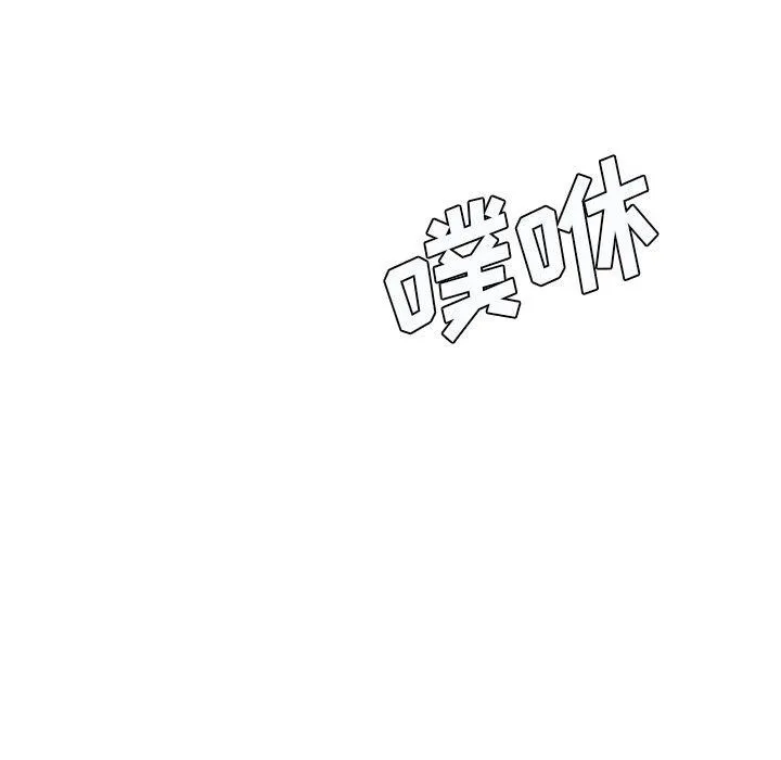 想做你的助手 第15话 第149页