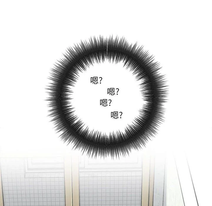 想做你的助手 第17话 第218页