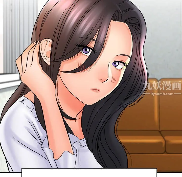 想做你的助手 第17话 第30页