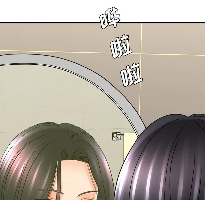 想做你的助手 第17话 第48页
