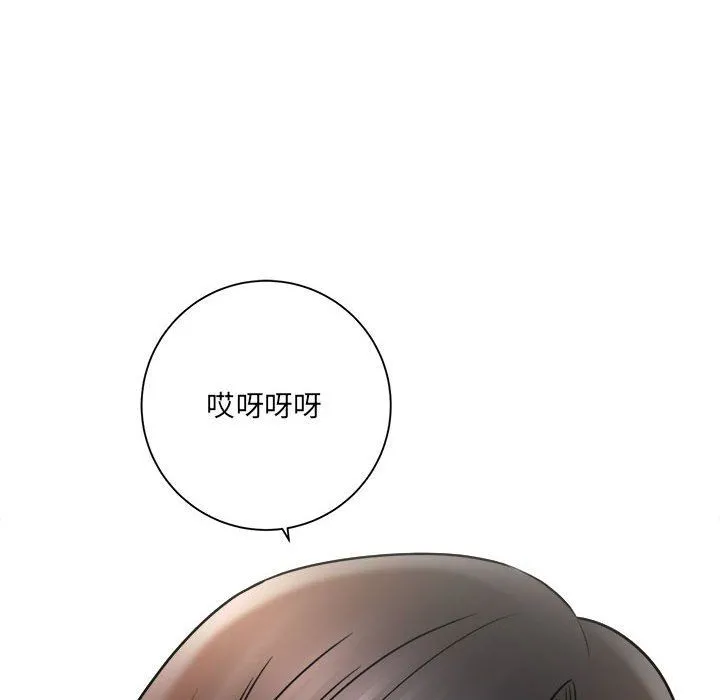 想做你的助手 第17话 第162页